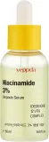 Сыворотка-ампула для чувствительной кожи Yeppda Niacinamide Ampoule Serum 50 мл — фото 1