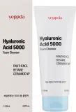 Yeppda Hyaluronic Acid 5000 Foam Cleanser увлажняющая пенка для умывания с гиалуроном 150 мл — фото 2