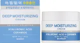 Крем для лица Skin627 Deep Moisturizing увлажняющий 50 г — фото 2