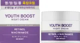 Крем для лица Skin627 Youth Boost ночной 50 г — фото 2