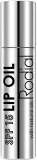 Масло для губ Rodial Lip Oil питательное — фото 2