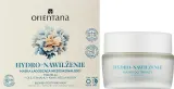 Успокаивающая крем-маска для лица Orientana Hydro Tremella с азелаиновой кислотой и грибом тремелла, 50 мл — фото 3