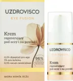 Крем для области вокруг глаз Uzdrovisco Eye Fusion со скваланом миндальным маслом и облепихой для зрелой кожи 15 мл — фото 2