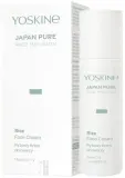Крем для лица Yoskine Japan Pure Rice рисовый 50 мл — фото 1