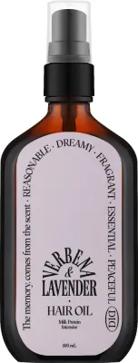 Масло для волос с молочными протеинами Odid Milk Protein Intensive Hair Oil Verbena & Lavender