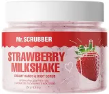 Mr.SCRUBBER Strawberry Milkshake скраб для рук и тела кремовый сахарный с маслом ши, аромат клубничного коктейля 250 г — фото 1