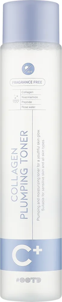 OOTD Collagen Plumping Toner тоник для лица увлажняющий с коллагеном, пептидами и ниацинамидом 250 г