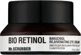 Mr.SCRUBBER Bio Retinol антивозрастной крем для кожи вокруг глаз с бакучиолом и скваланом против морщин 15 мл — фото 1