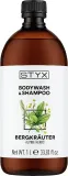 Шампунь и гель для душа Styx Naturcosmetic Alpine Herbs 3 в 1, 1000 мл — фото 1