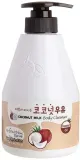 Гель для душа Welcos Kwailnara Coconut Milk с ароматом кокосового молочка, 560 мл — фото 1