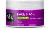 Восстанавливающая маска для лица OliveWay Revitalizing Face Mask с шафраном, оливковым маслом и слюдой, 100 мл — фото 1