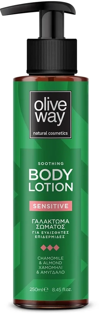 OliveWay Body Lotion For Sensitive Skin — увлажняющий бальзам для тела для чувствительной кожи, 250 мл