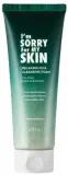 Ultru I'm Sorry For My Skin Relaxing Cica Cleansing Foam пенка для умывания лица с центеллой, зелёным чаем и морской солью, 150 мл — фото 1