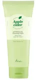Ariul Apple Cider pH Balancing Cleansing Foam пенка для умывания с яблочным уксусом и аминокислотами 150 мл — фото 1