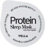 Ночная капсульная маска для лица с протеинами Vella Protein Sleep Mask Core One Capsule, оттенок 30 x 2 мл — фото 1