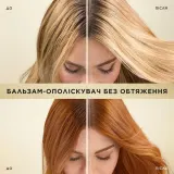 Кондиционер для волос «Интенсивное восстановление» Pantene Pro-V Intensive Repair Active Nutri-Plex Conditioner, 800 мл — фото 2