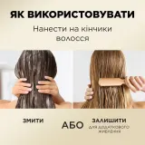 Кондиционер для волос «Интенсивное восстановление» Pantene Pro-V Intensive Repair Active Nutri-Plex Conditioner, 800 мл — фото 4