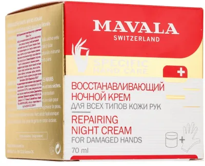 Крем для рук Mavala Repairing Night Cream ночной восстанавливающий с перчатками 70 мл