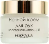 Крем для рук Mavala Repairing Night Cream ночной восстанавливающий с перчатками 70 мл — фото 2