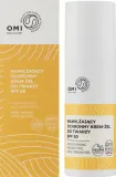 Крем-гель для лица Omi Moisturizing Protective Face Cream-Gel увлажняющий, SPF 50, 50 мл — фото 2