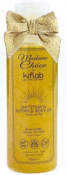 Мерцающее масло для тела Kiflab Madame Choco с кокосом и сиянием