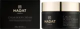 Крем для тела Hadat Cosmetics Calm успокаивающий с авокадо и алоэ 250 мл — фото 2