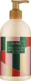 Ahava Mineral Body Lotion Sea-Kissed Limited Edition минеральный бальзам для тела, 500 мл — фото 1