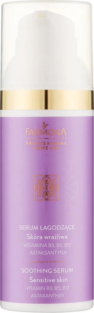 Успокаивающая сыворотка для лица с пантенолом Farmona Professional Soothing 50 мл