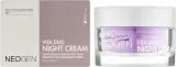 Neogen Vita Duo Night Cream ночной крем для лица успокаивающий с лавандой и витамином Е 50 г, увлажняющий, полугелевый — фото 2