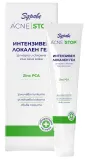Гель для лица точечный Aroma Zdrave Acne Stop интенсивный, для кожи с несовершенствами, 15 мл — фото 1