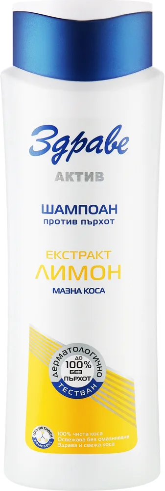 Шампунь против перхоти Zdrave Active Anti-Dandruff Shampoo With Lemon с экстрактом лимона, 200 мл / 390 мл