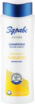 Шампунь против перхоти Zdrave Active Anti-Dandruff Shampoo With Lemon с экстрактом лимона, 200 мл