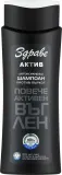 Шампунь против перхоти Zdrave Active Anti-Dandruff Detoxifying Shampoo детокс, с активированным углём, 200 мл / 300 мл — фото 1