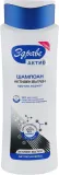 Шампунь против перхоти Zdrave Active Anti-Dandruff Detoxifying Shampoo детокс, с активированным углём, 200 мл / 300 мл — фото 2