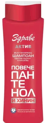 Шампунь против перхоти Zdrave Active питательный, с пантенолом и хинином, 200 мл