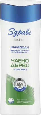 Шампунь против перхоти Zdrave Active Anti-Dandruff Shampoo с чайным деревом, для всех типов волос, 200 мл