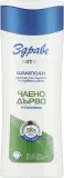 Шампунь против перхоти Zdrave Active Anti-Dandruff Shampoo с чайным деревом, для всех типов волос, 200 мл / 300 мл / 390 мл — фото 1