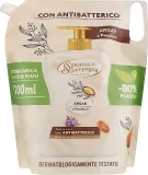 Мыло жидкое Spuma di Sciampagna Argan & Patchouli арган и пачули, сменный блок, 1300 мл — фото 1