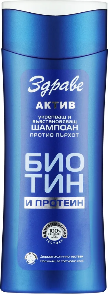 Шампунь против перхоти Zdrave Active с биотином и рисовыми протеинами, 200 мл