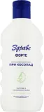Шампунь против выпадения волос Zdrave Forte Shampoo с кофеином и экстрактом настурции, 130 мл — фото 1