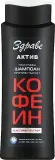 Шампунь для волос Aroma Zdrave Active Shampoo против перхоти, для кожи головы — фото 1