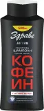 Шампунь для волос Aroma Zdrave Active Shampoo против перхоти, для кожи головы — фото 3