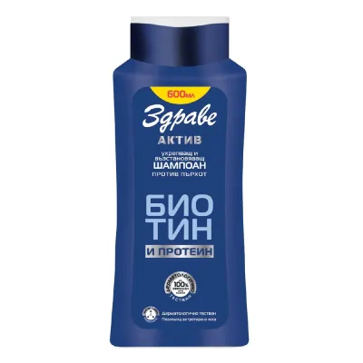 Шампунь для волос Aroma Zdrave Aktiv Shampoo укрепляющий, против перхоти, 600 мл