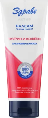 Кондиционер для волос Zdrave Active Conditioner против перхоти, с кофеином и таурином, 200 мл
