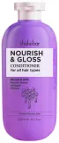 Питательный кондиционер для сияния волос Shakebar Nourish & Gloss Conditioner, 300 мл — фото 1