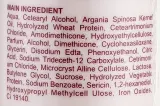 Восстанавливающий кондиционер для кудрявых волос Karseell Maca Power Repair Conditioner, 200 мл — фото 2