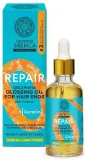 Восстанавливающее масло-блеск для кончиков волос Natura Siberica Oblepikha Repair Glossing Oil — фото 1