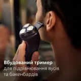 Электробритва Philips Series 3000 X3051/00 для сухого и влажного бритья, с триммером, 1 шт — фото 8