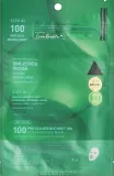 VT Cosmetics Pro Cica Reedle Shot 100 2 Step Hydrogel Mask маска гидрогелевая для лица двухэтапная с центеллой, успокаивающая — фото 1