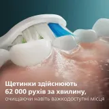 Электрическая зубная щётка Philips Sonicare Series 5300 HX7108/01 с насадкой W2 Optimal White, 1 шт — фото 4